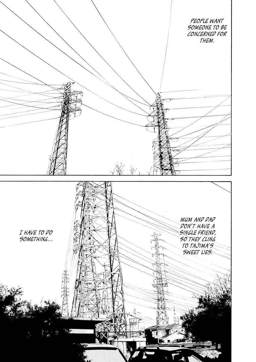 Yamikin Ushijima-kun Chapter 90 page 15 - Chapter 90: Freeter-kun 25