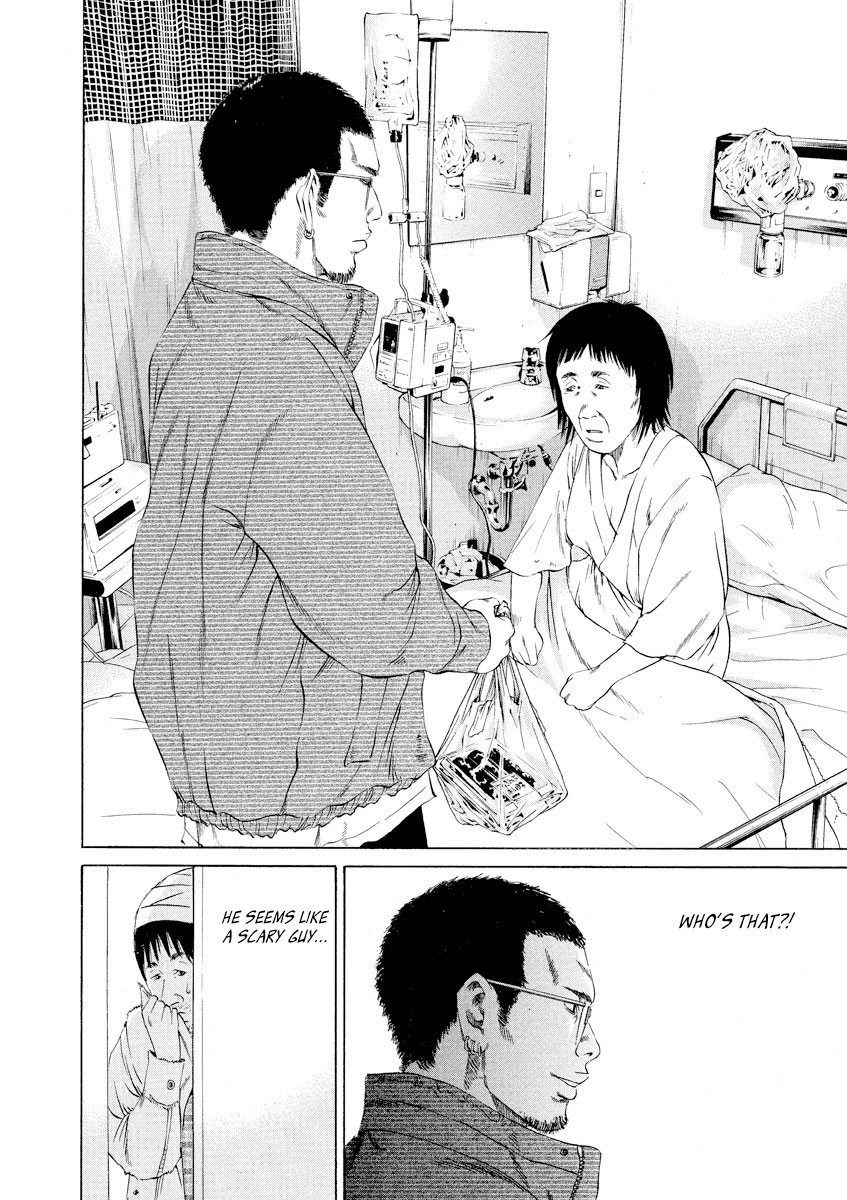 Yamikin Ushijima-kun Chapter 90 page 2 - Chapter 90: Freeter-kun 25
