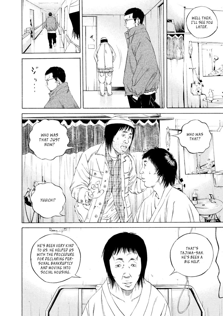 Yamikin Ushijima-kun Chapter 90 page 4 - Chapter 90: Freeter-kun 25