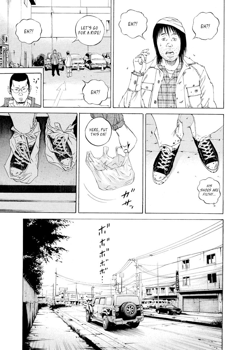 Yamikin Ushijima-kun Chapter 90 page 7 - Chapter 90: Freeter-kun 25