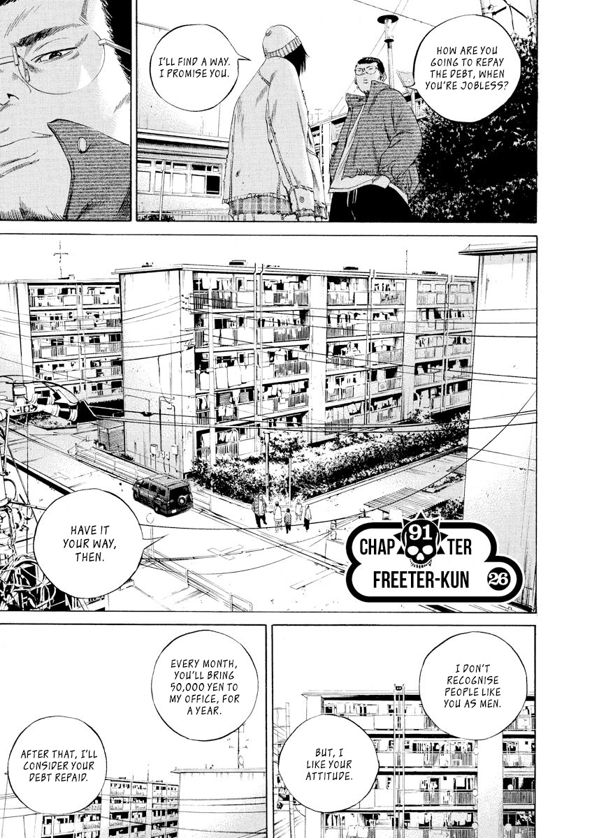 Yamikin Ushijima-kun Chapter 91 page 1 - Chapter 91: Freeter-kun 26