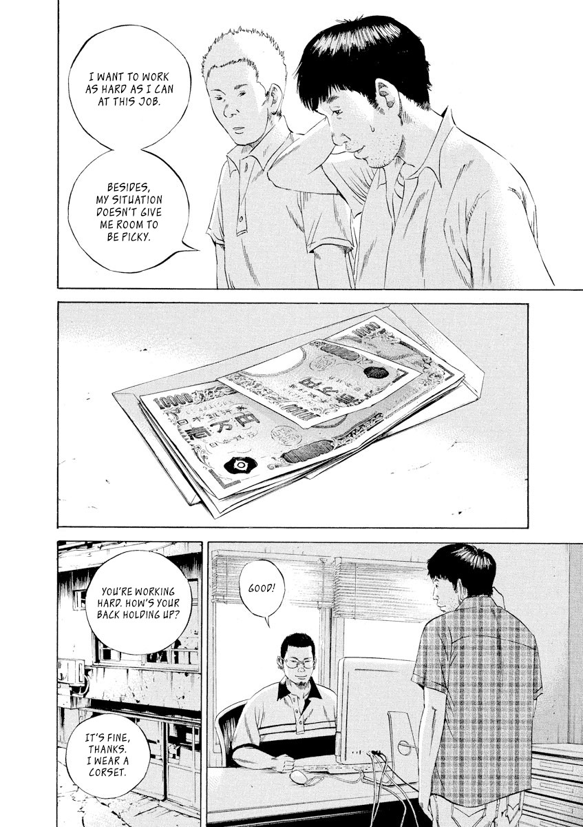 Yamikin Ushijima-kun Chapter 91 page 10 - Chapter 91: Freeter-kun 26