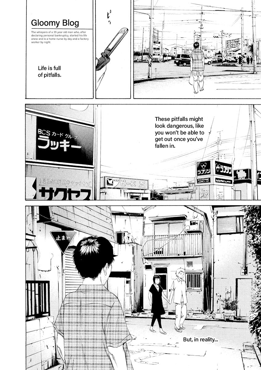 Yamikin Ushijima-kun Chapter 91 page 12 - Chapter 91: Freeter-kun 26