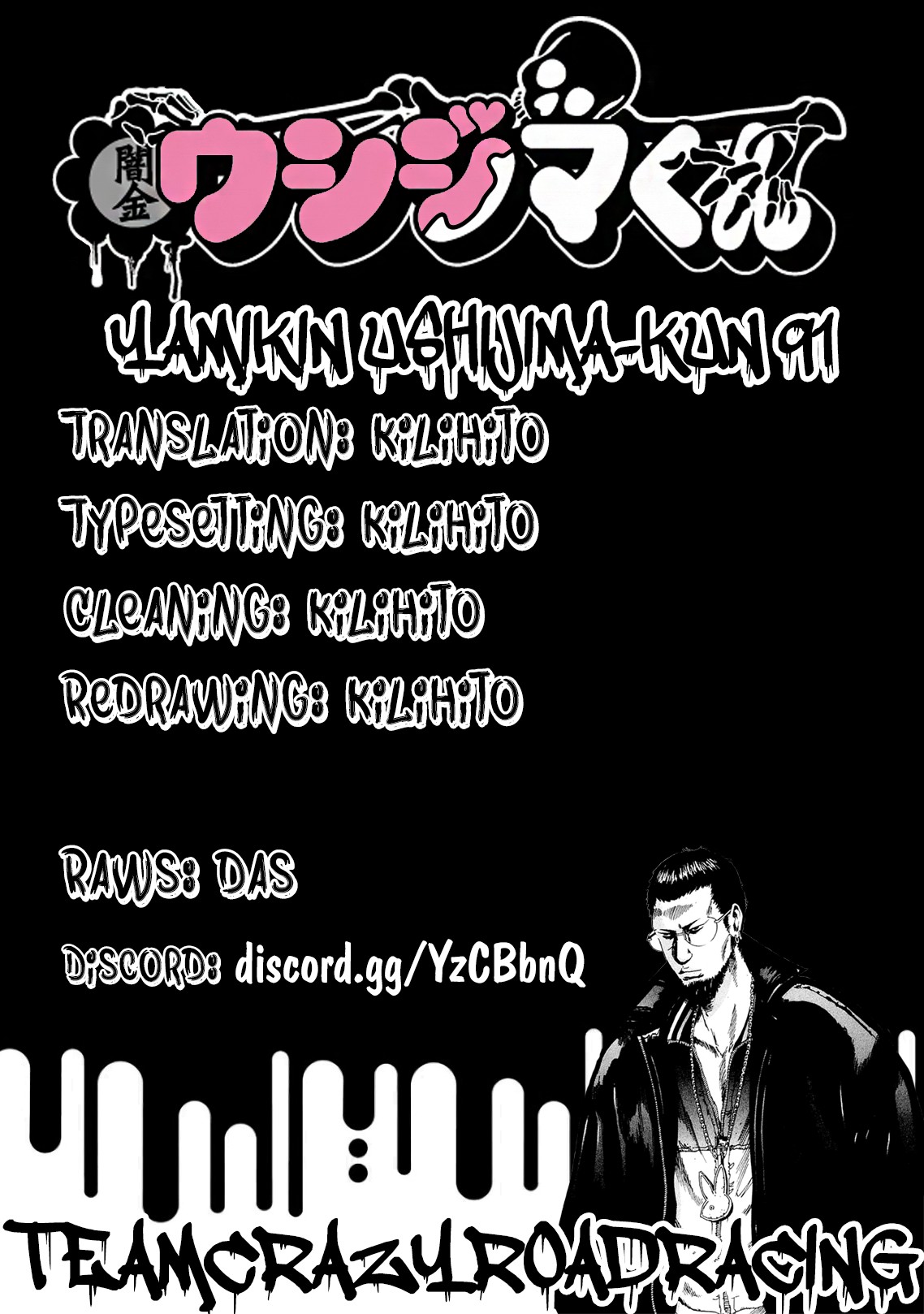 Yamikin Ushijima-kun Chapter 91 page 22 - Chapter 91: Freeter-kun 26