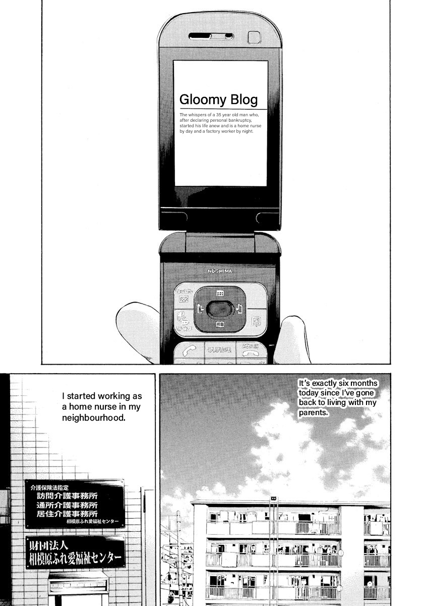 Yamikin Ushijima-kun Chapter 91 page 3 - Chapter 91: Freeter-kun 26