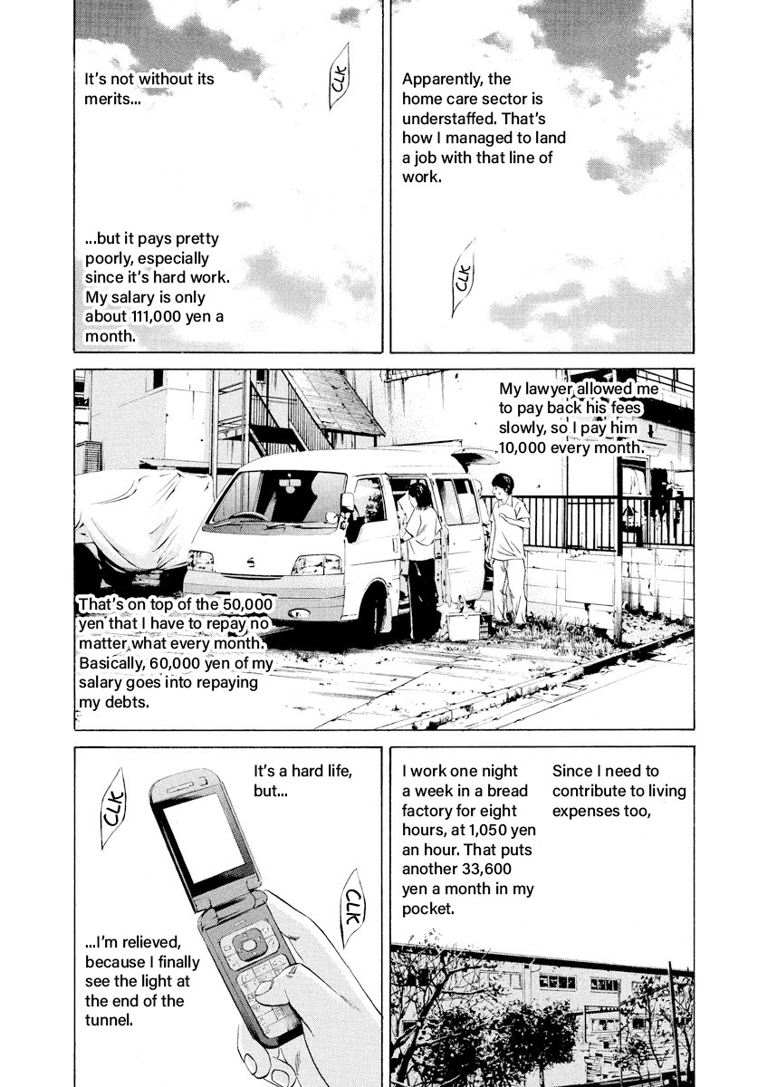 Yamikin Ushijima-kun Chapter 91 page 4 - Chapter 91: Freeter-kun 26