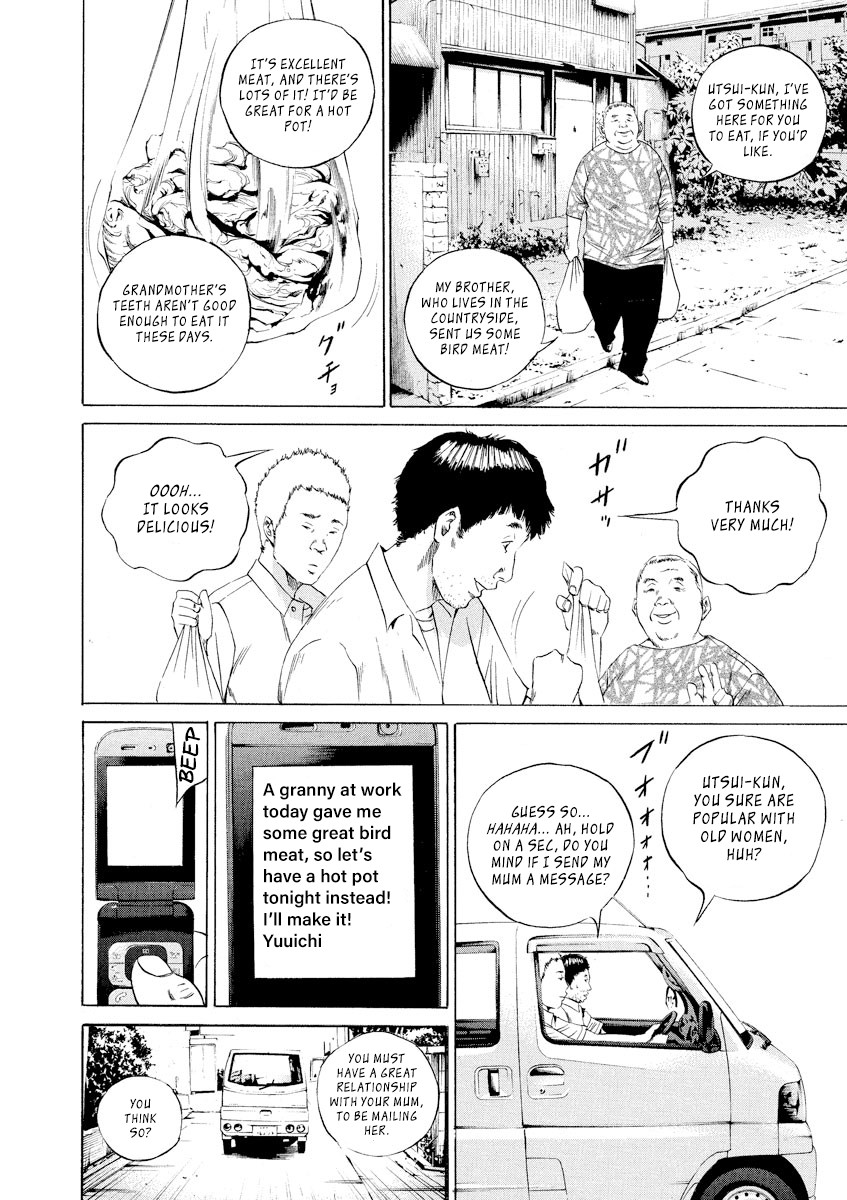 Yamikin Ushijima-kun Chapter 91 page 8 - Chapter 91: Freeter-kun 26