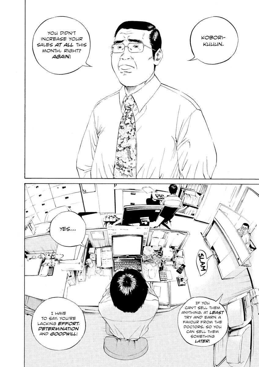 Yamikin Ushijima-kun Chapter 92 page 12 - Chapter 92: Salaryman-kun 1