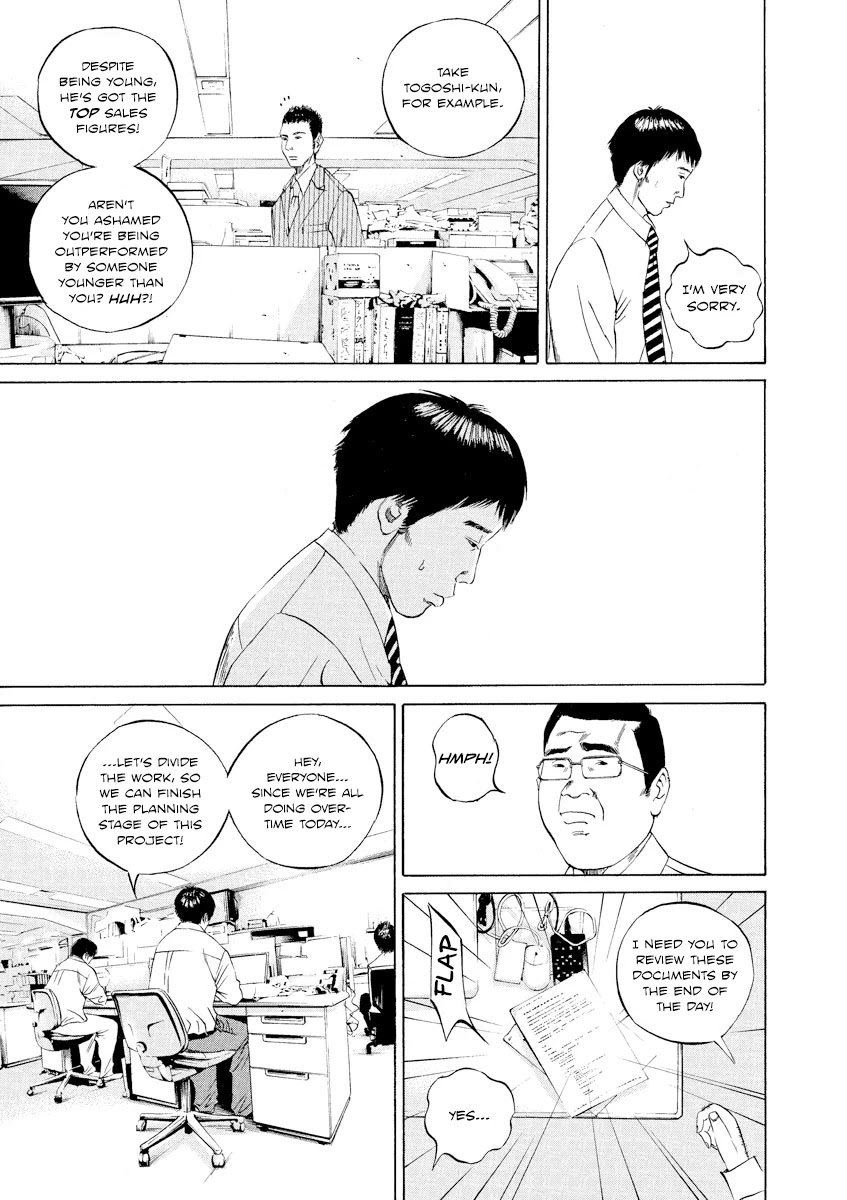 Yamikin Ushijima-kun Chapter 92 page 13 - Chapter 92: Salaryman-kun 1