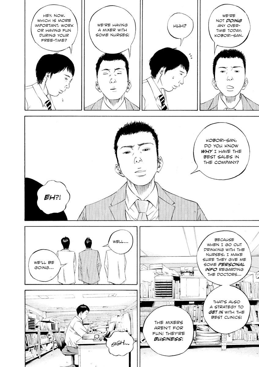 Yamikin Ushijima-kun Chapter 92 page 14 - Chapter 92: Salaryman-kun 1