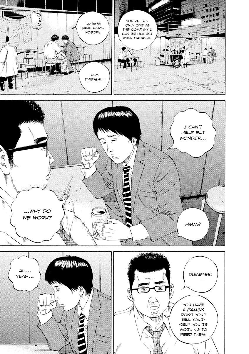 Yamikin Ushijima-kun Chapter 92 page 15 - Chapter 92: Salaryman-kun 1