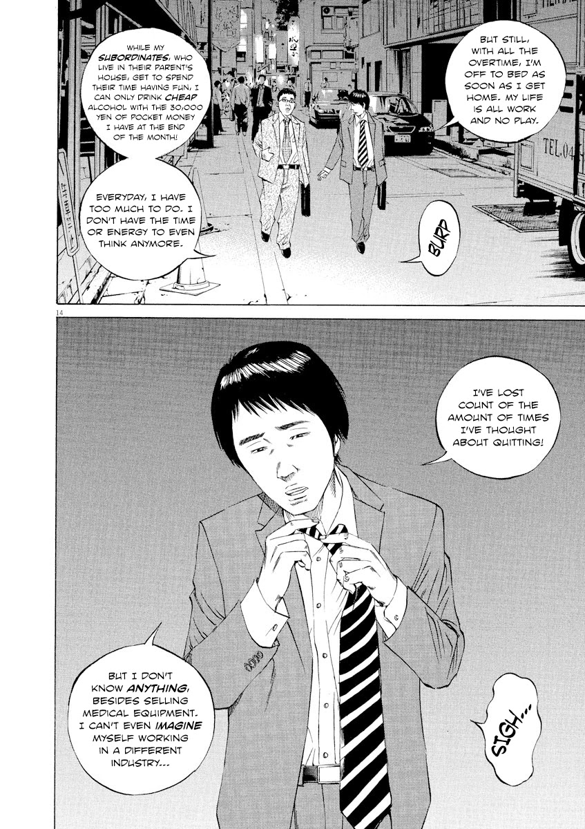 Yamikin Ushijima-kun Chapter 92 page 16 - Chapter 92: Salaryman-kun 1