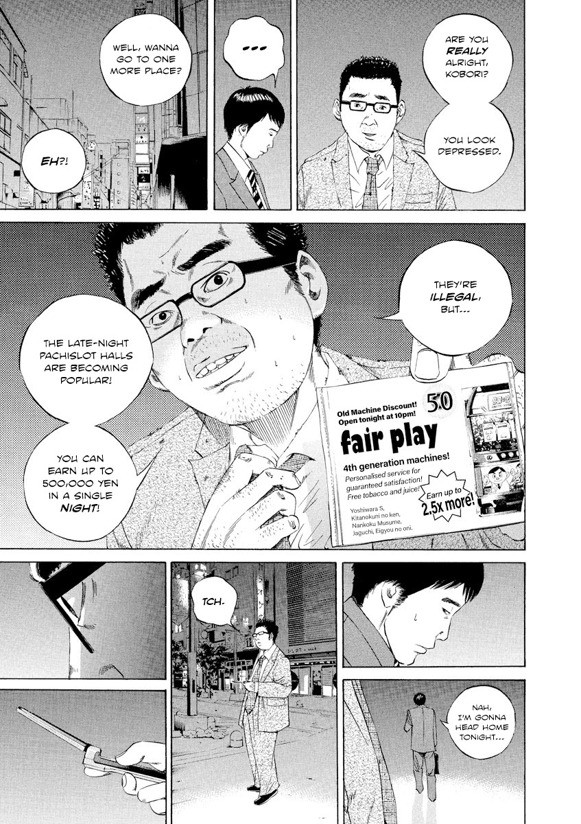 Yamikin Ushijima-kun Chapter 92 page 17 - Chapter 92: Salaryman-kun 1