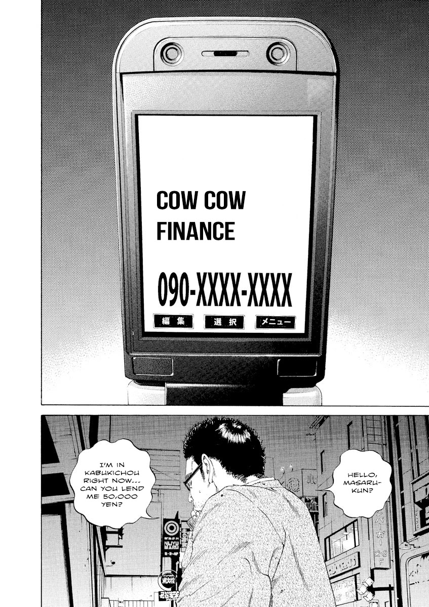 Yamikin Ushijima-kun Chapter 92 page 18 - Chapter 92: Salaryman-kun 1