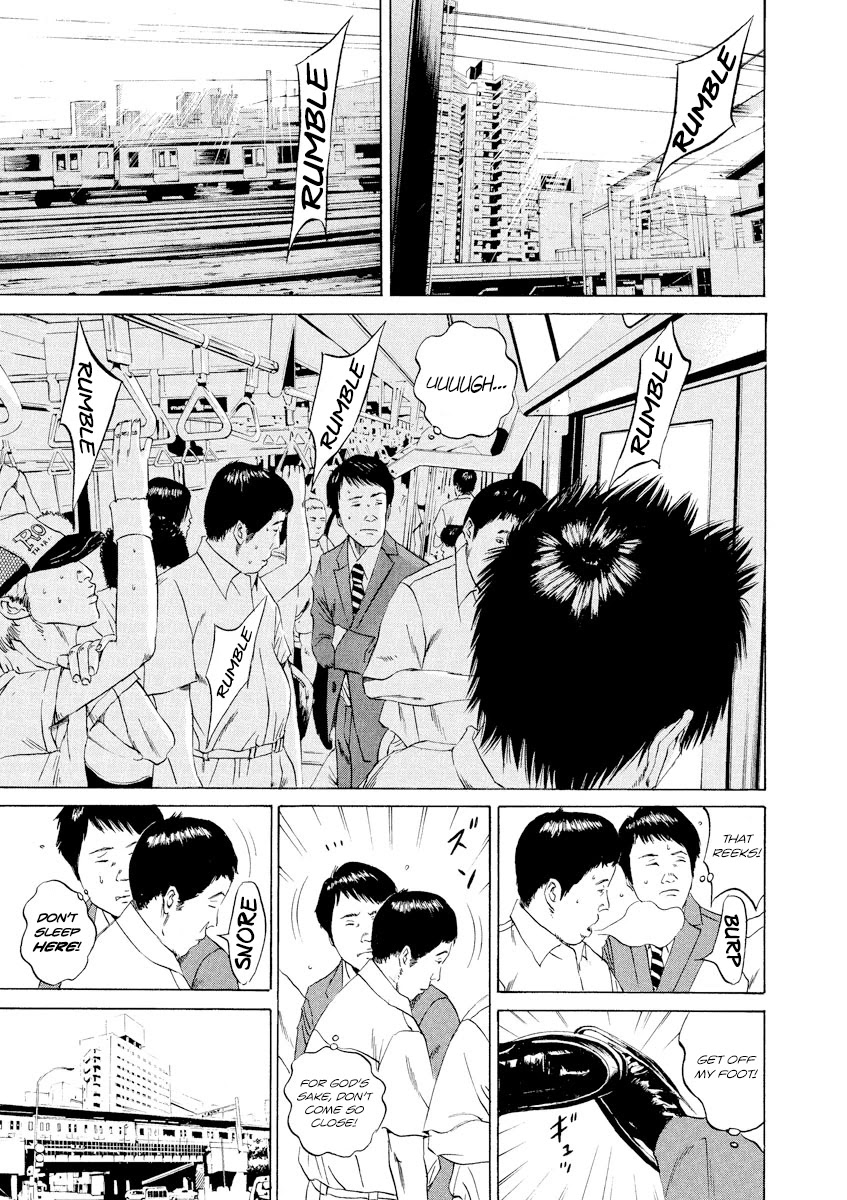 Yamikin Ushijima-kun Chapter 92 page 25 - Chapter 92: Salaryman-kun 1