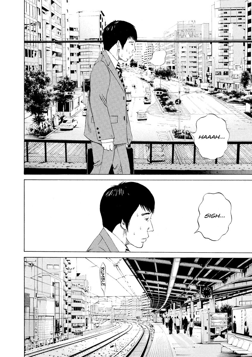 Yamikin Ushijima-kun Chapter 92 page 26 - Chapter 92: Salaryman-kun 1