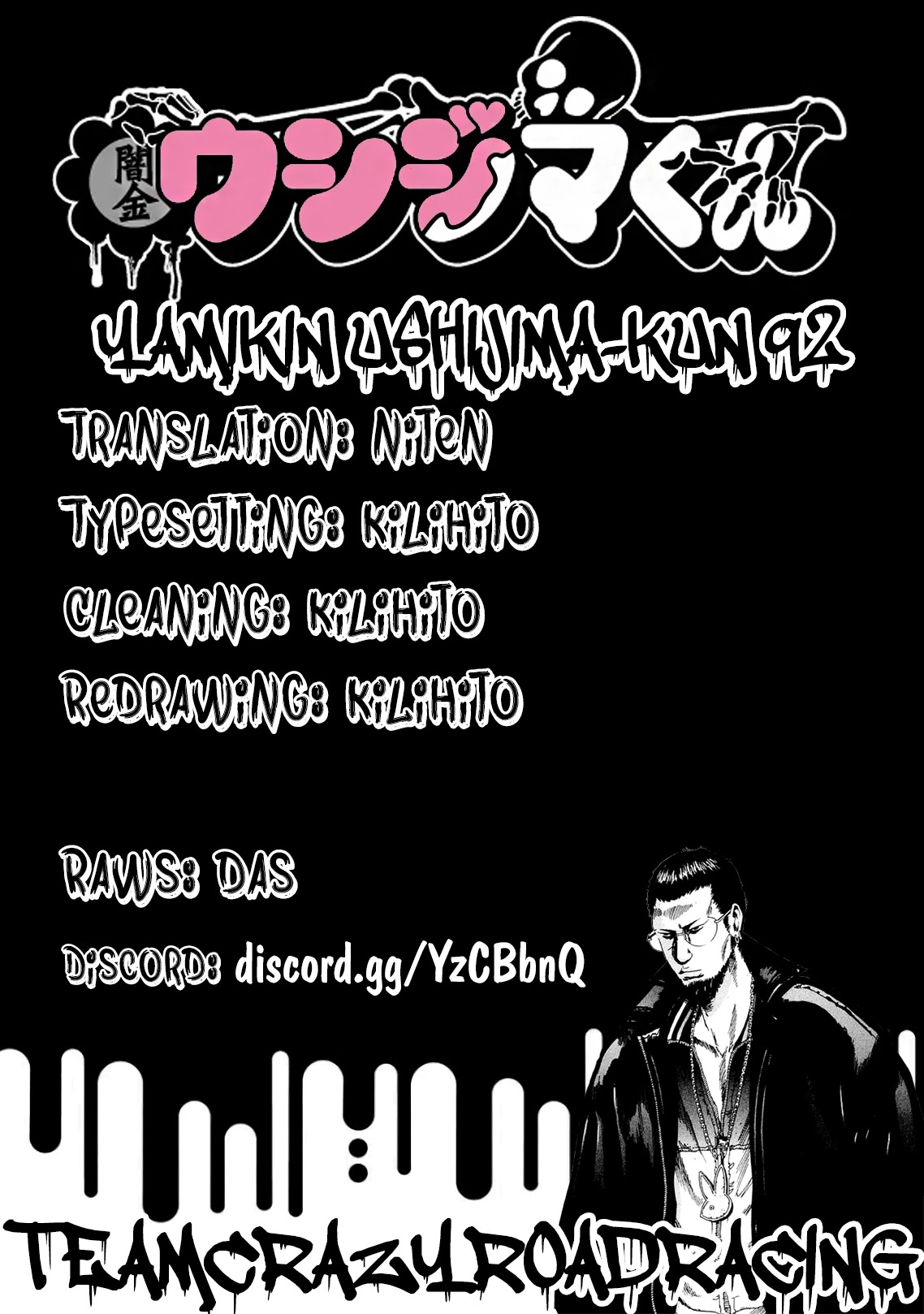 Yamikin Ushijima-kun Chapter 92 page 27 - Chapter 92: Salaryman-kun 1