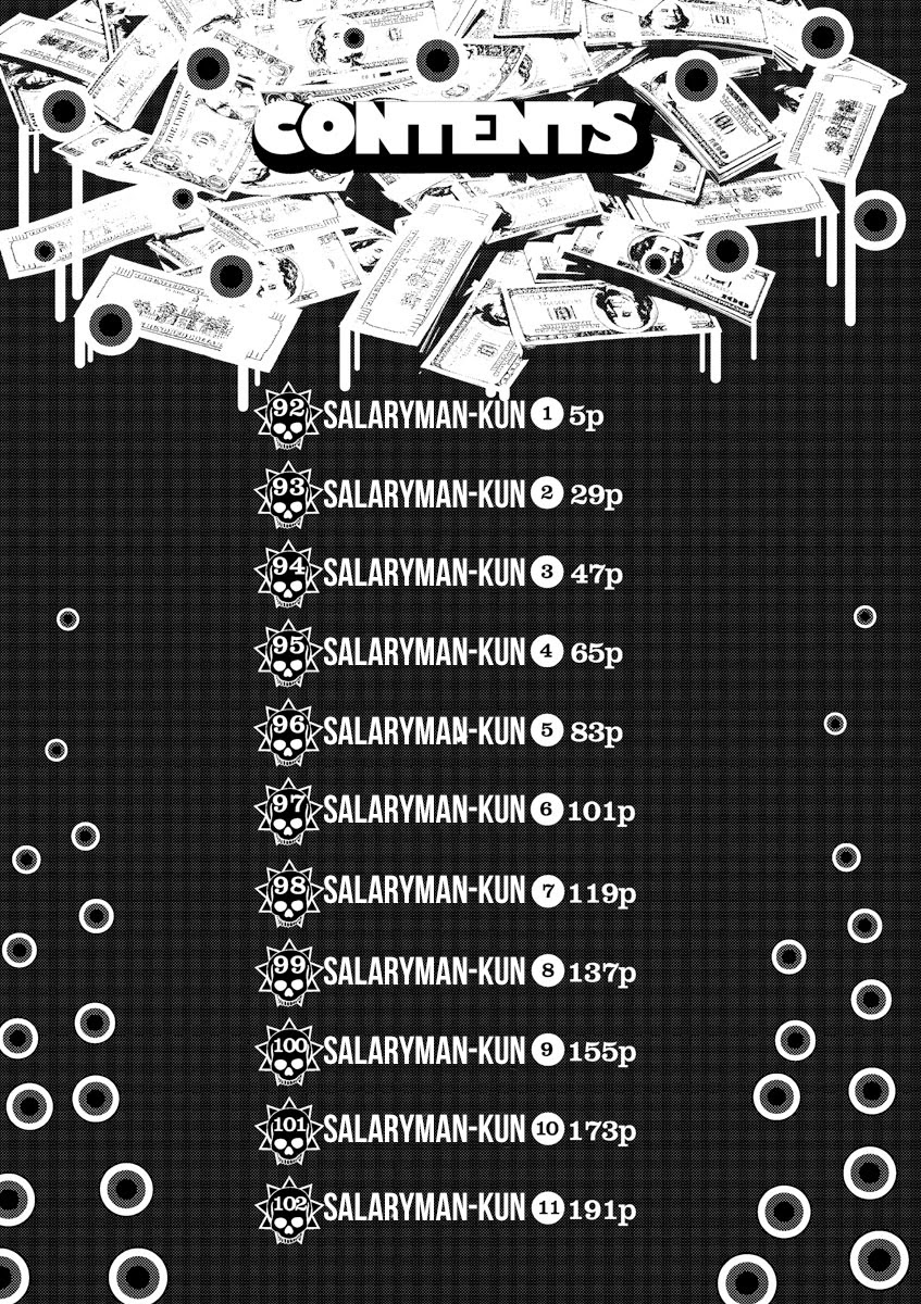 Yamikin Ushijima-kun Chapter 92 page 3 - Chapter 92: Salaryman-kun 1