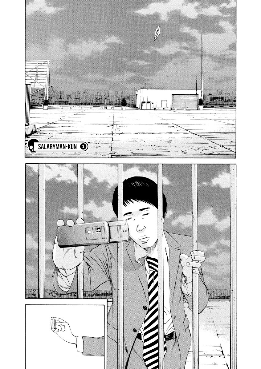 Yamikin Ushijima-kun Chapter 92 page 4 - Chapter 92: Salaryman-kun 1