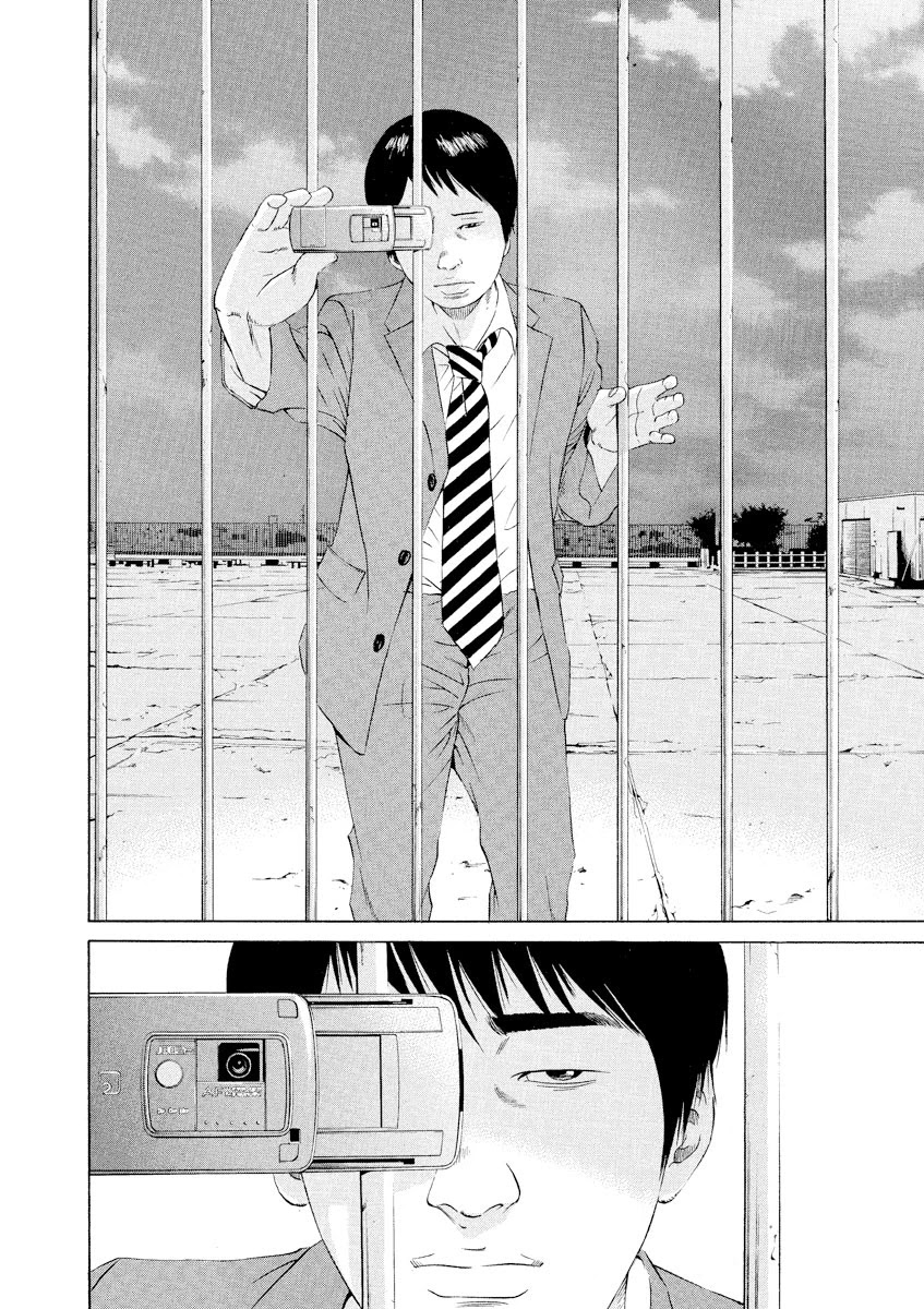 Yamikin Ushijima-kun Chapter 92 page 6 - Chapter 92: Salaryman-kun 1