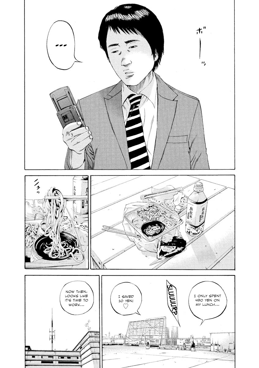 Yamikin Ushijima-kun Chapter 92 page 7 - Chapter 92: Salaryman-kun 1