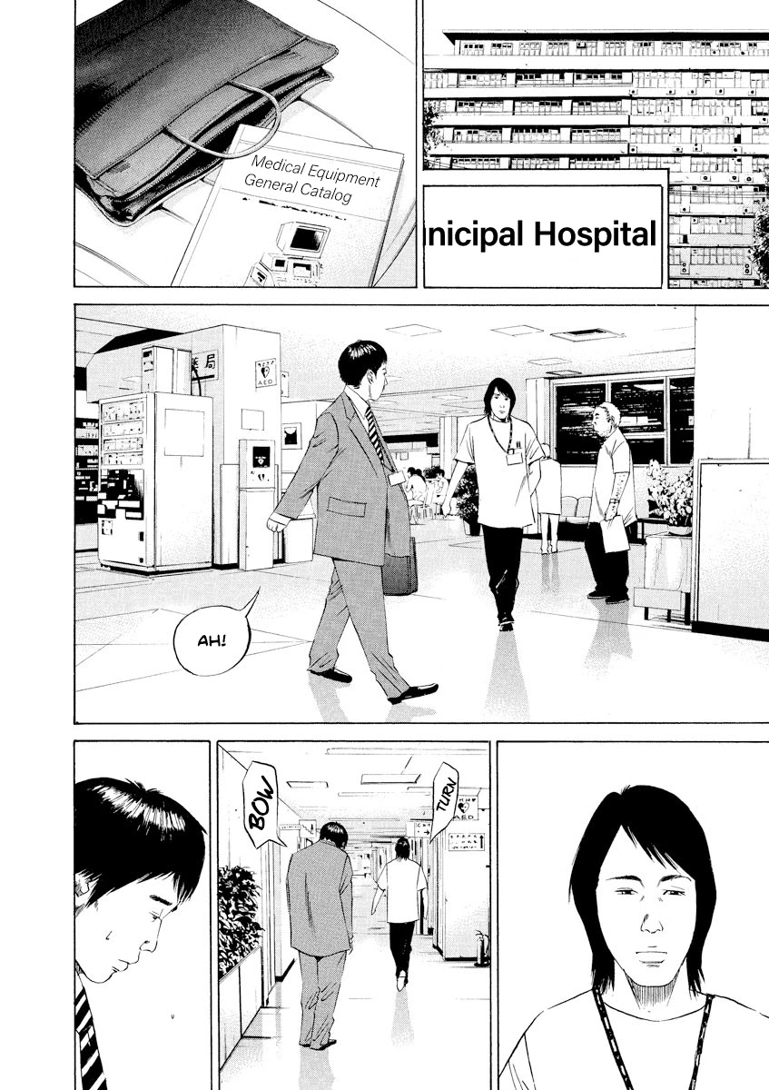 Yamikin Ushijima-kun Chapter 92 page 8 - Chapter 92: Salaryman-kun 1