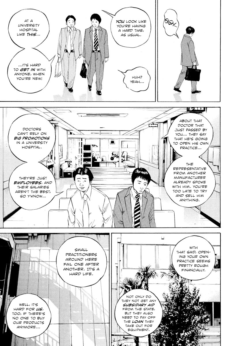Yamikin Ushijima-kun Chapter 92 page 9 - Chapter 92: Salaryman-kun 1