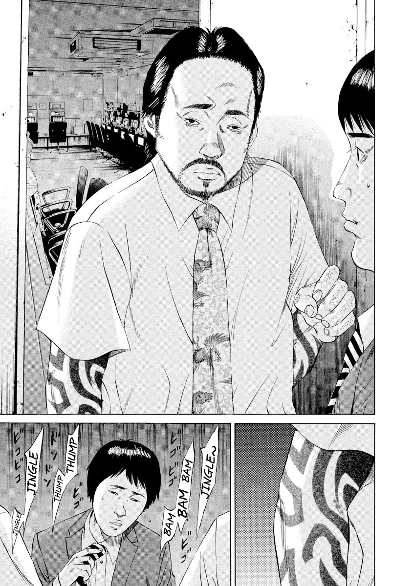 Yamikin Ushijima-kun Chapter 93 page 13 - Chapter 93: Salaryman-kun 2