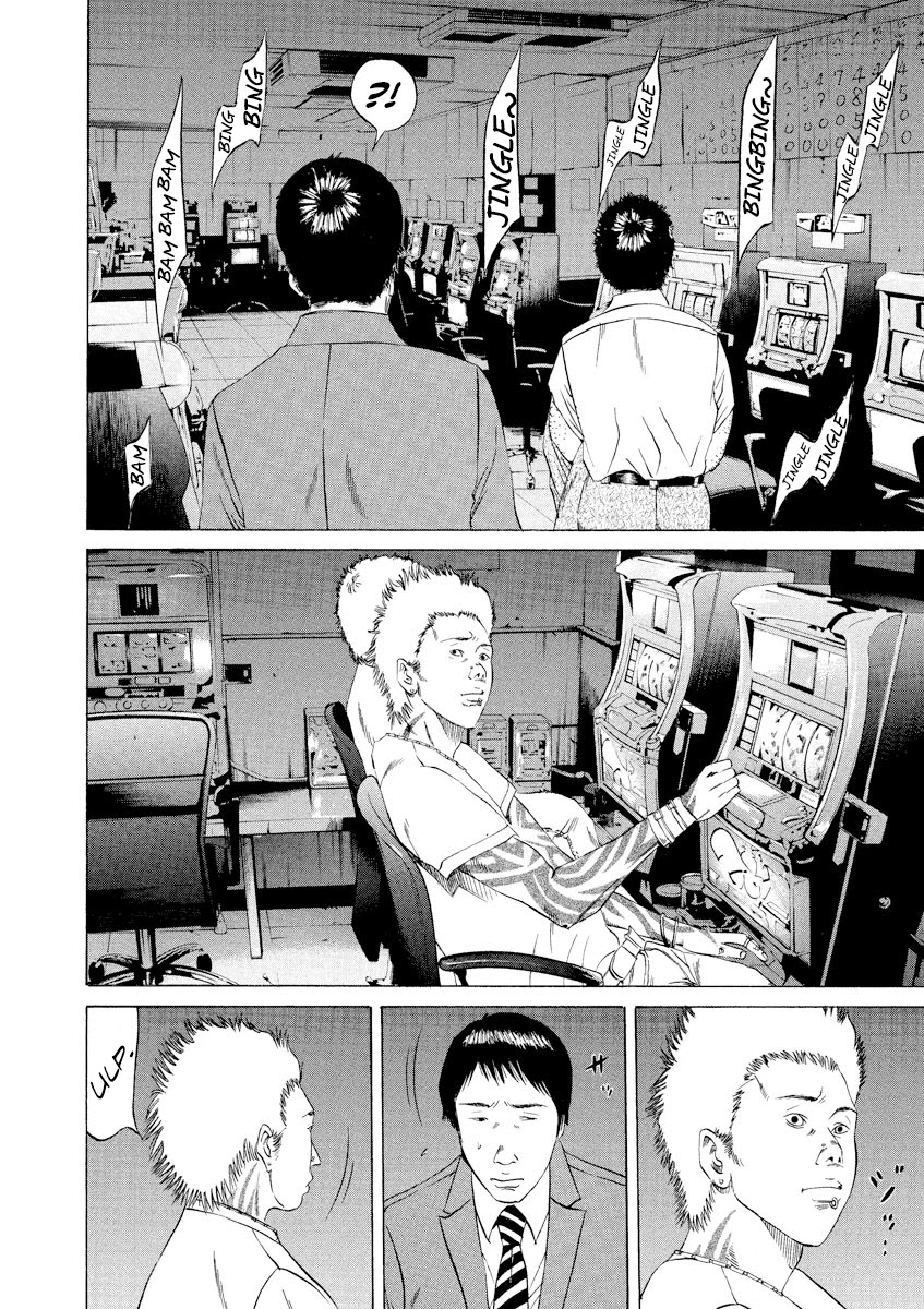 Yamikin Ushijima-kun Chapter 93 page 14 - Chapter 93: Salaryman-kun 2