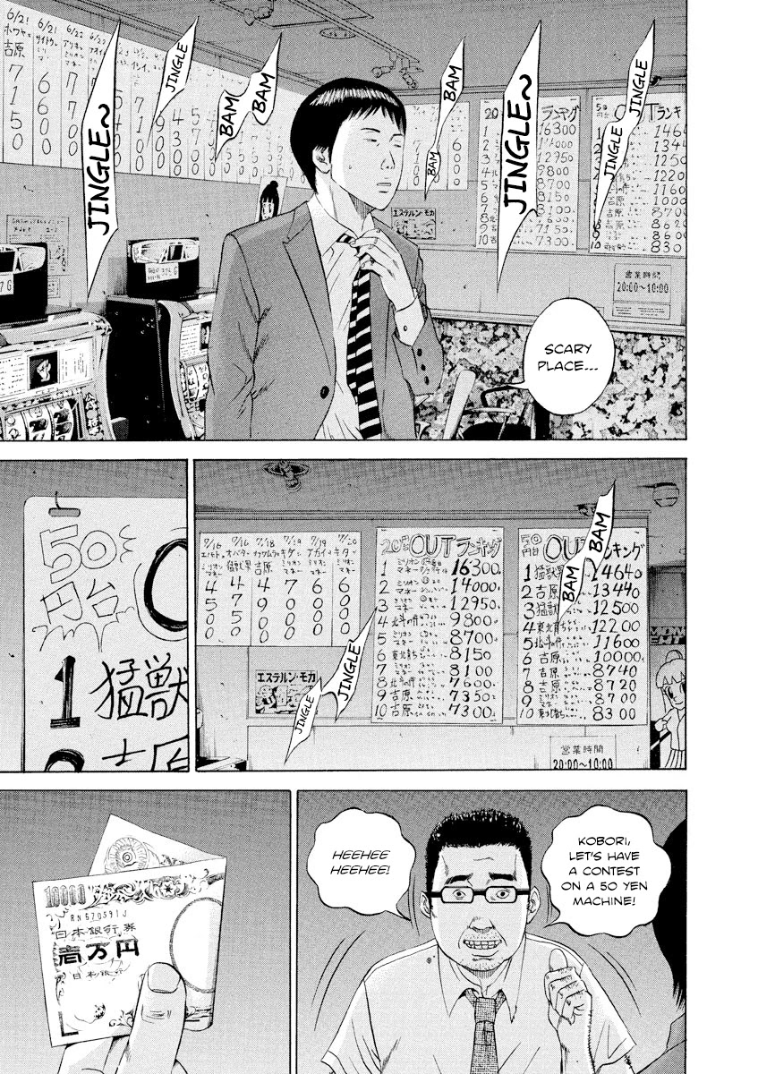 Yamikin Ushijima-kun Chapter 93 page 15 - Chapter 93: Salaryman-kun 2