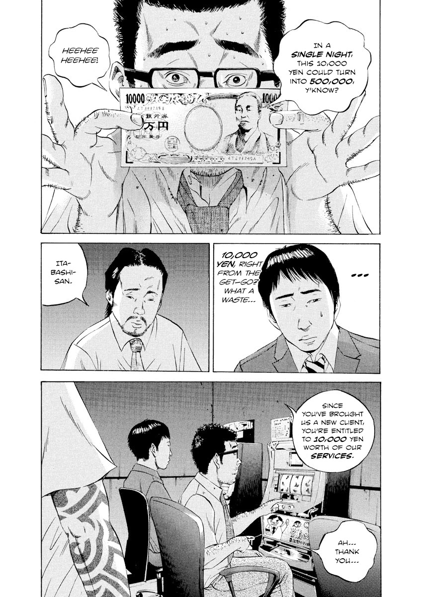 Yamikin Ushijima-kun Chapter 93 page 16 - Chapter 93: Salaryman-kun 2
