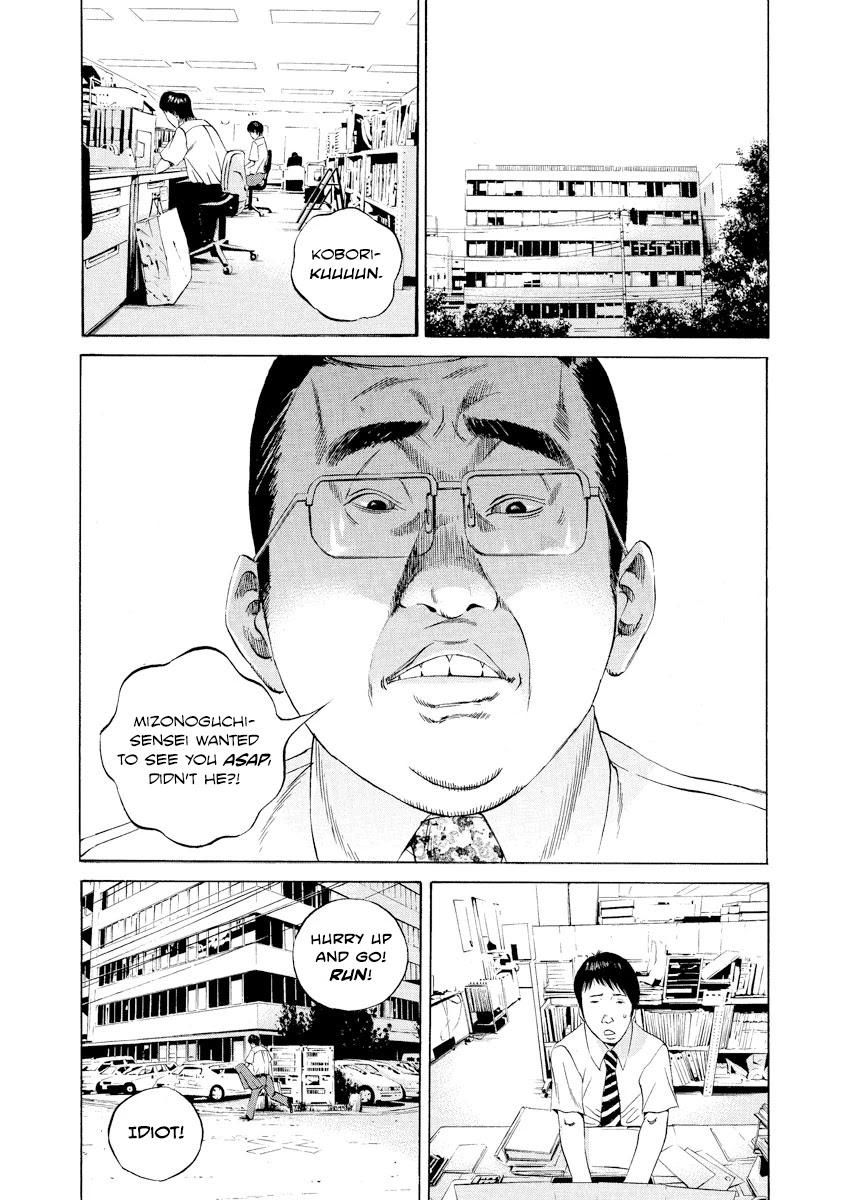 Yamikin Ushijima-kun Chapter 93 page 3 - Chapter 93: Salaryman-kun 2