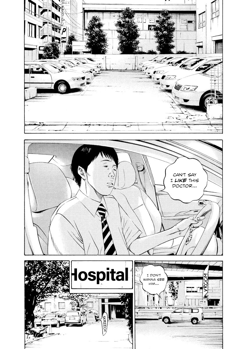 Yamikin Ushijima-kun Chapter 93 page 4 - Chapter 93: Salaryman-kun 2