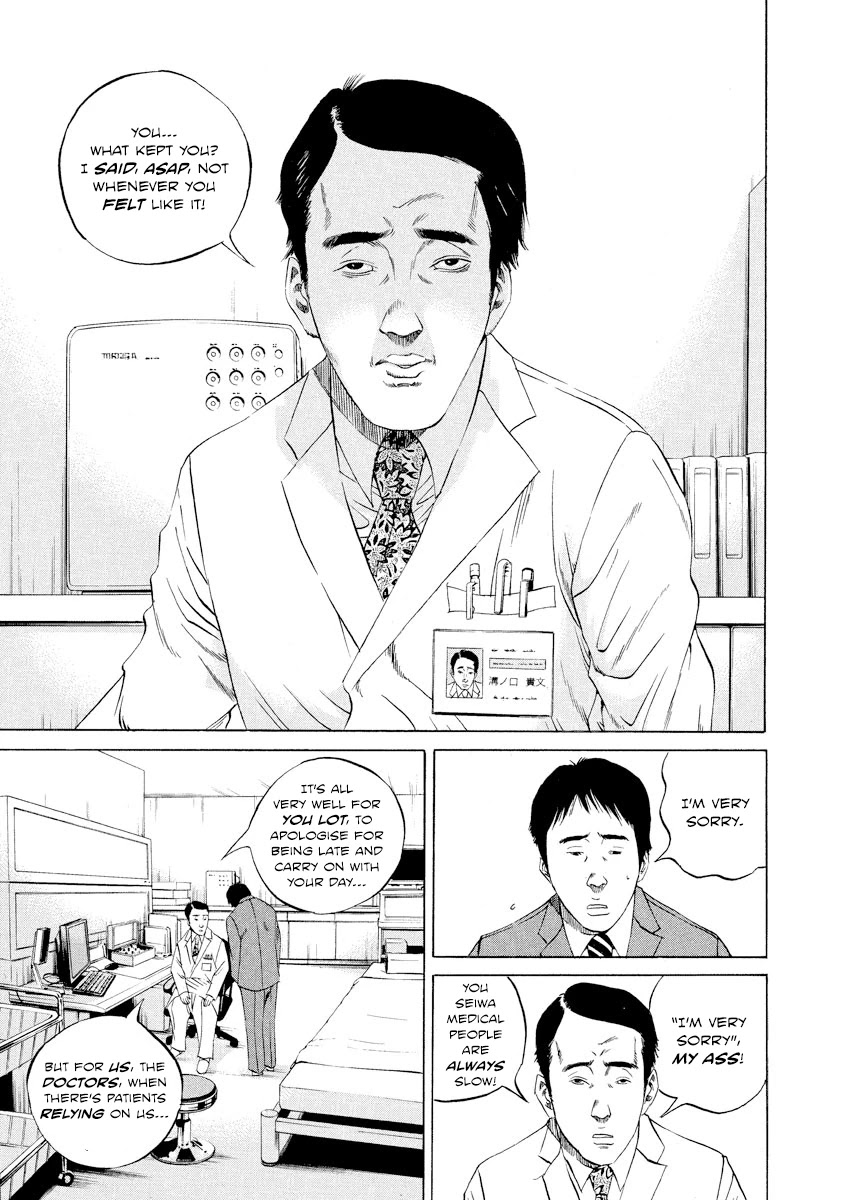 Yamikin Ushijima-kun Chapter 93 page 5 - Chapter 93: Salaryman-kun 2