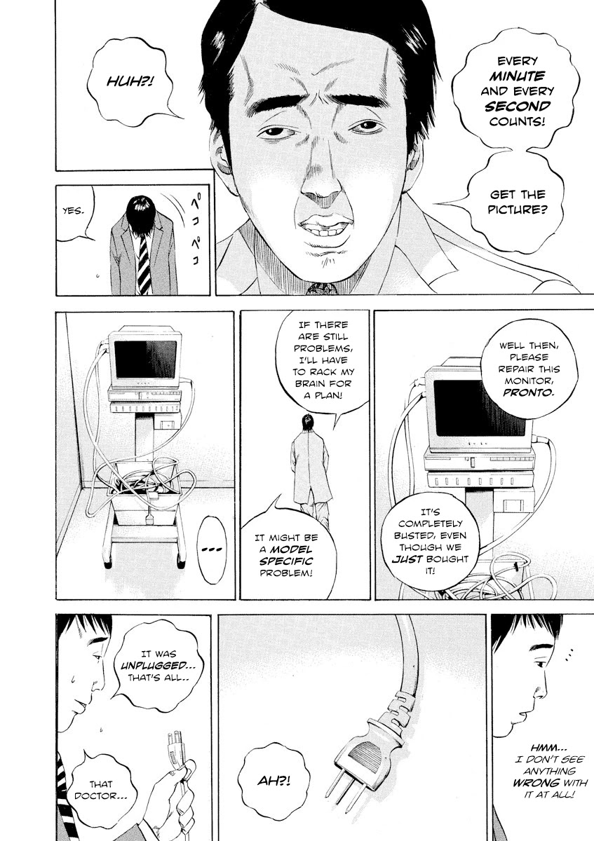 Yamikin Ushijima-kun Chapter 93 page 6 - Chapter 93: Salaryman-kun 2