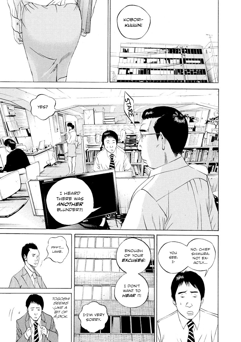 Yamikin Ushijima-kun Chapter 93 page 7 - Chapter 93: Salaryman-kun 2