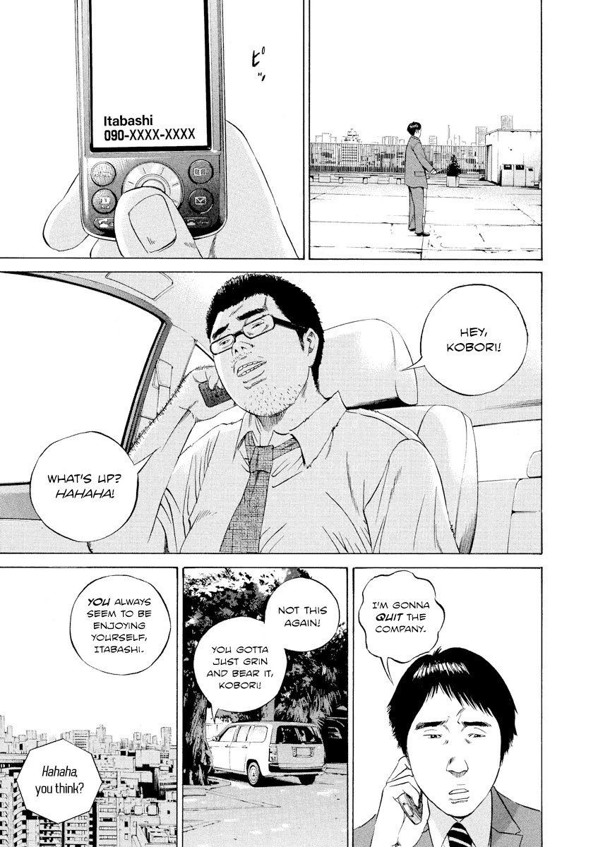 Yamikin Ushijima-kun Chapter 93 page 9 - Chapter 93: Salaryman-kun 2
