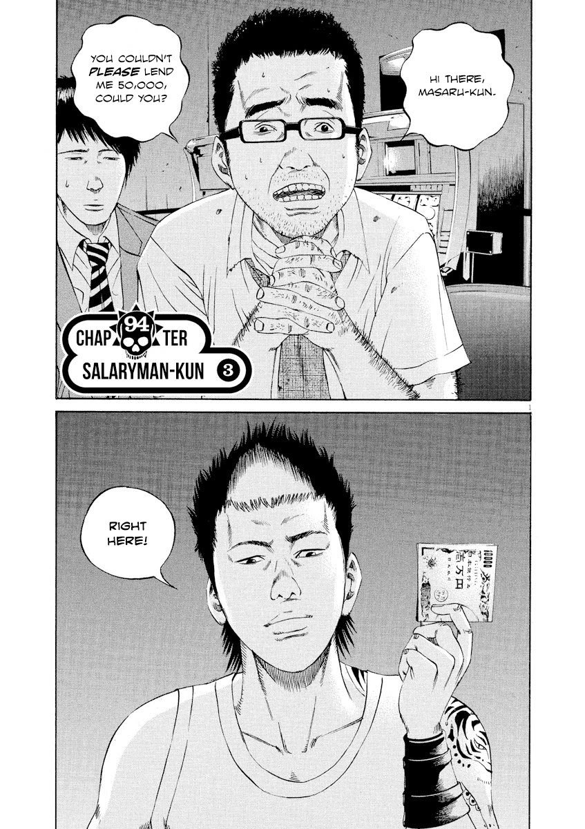 Yamikin Ushijima-kun Chapter 94 page 1 - Chapter 94: Salaryman-kun 3