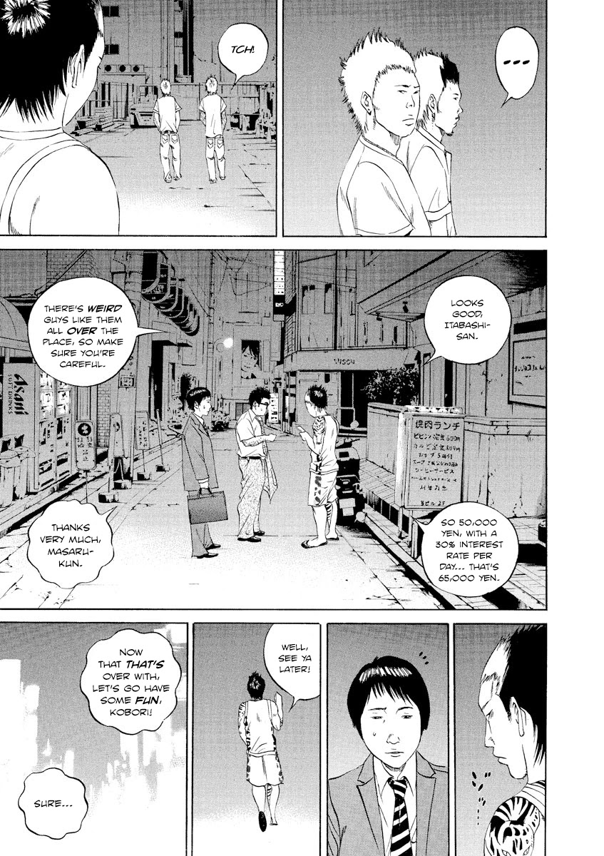 Yamikin Ushijima-kun Chapter 94 page 13 - Chapter 94: Salaryman-kun 3