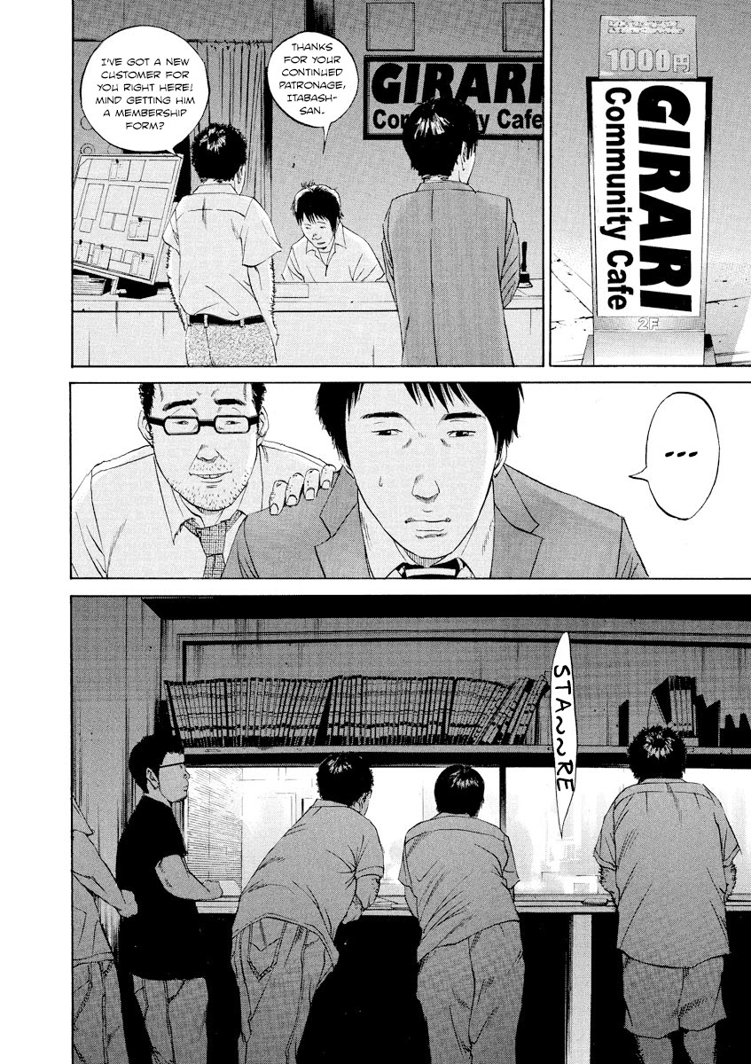 Yamikin Ushijima-kun Chapter 94 page 14 - Chapter 94: Salaryman-kun 3