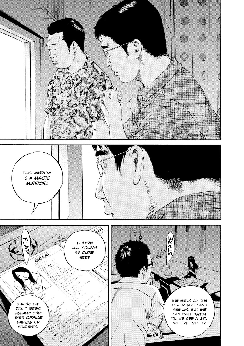 Yamikin Ushijima-kun Chapter 94 page 15 - Chapter 94: Salaryman-kun 3