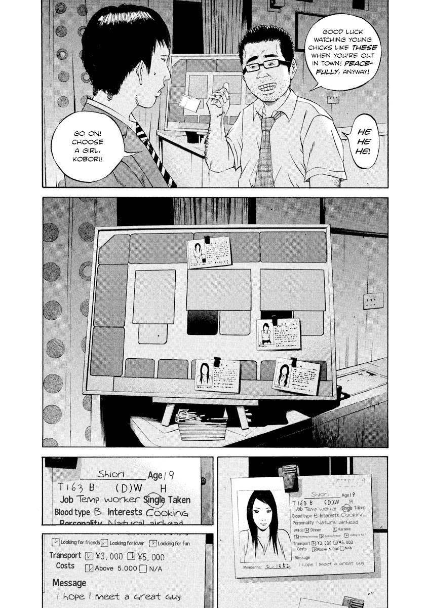 Yamikin Ushijima-kun Chapter 94 page 16 - Chapter 94: Salaryman-kun 3