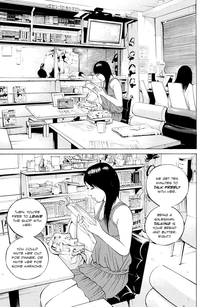Yamikin Ushijima-kun Chapter 94 page 17 - Chapter 94: Salaryman-kun 3