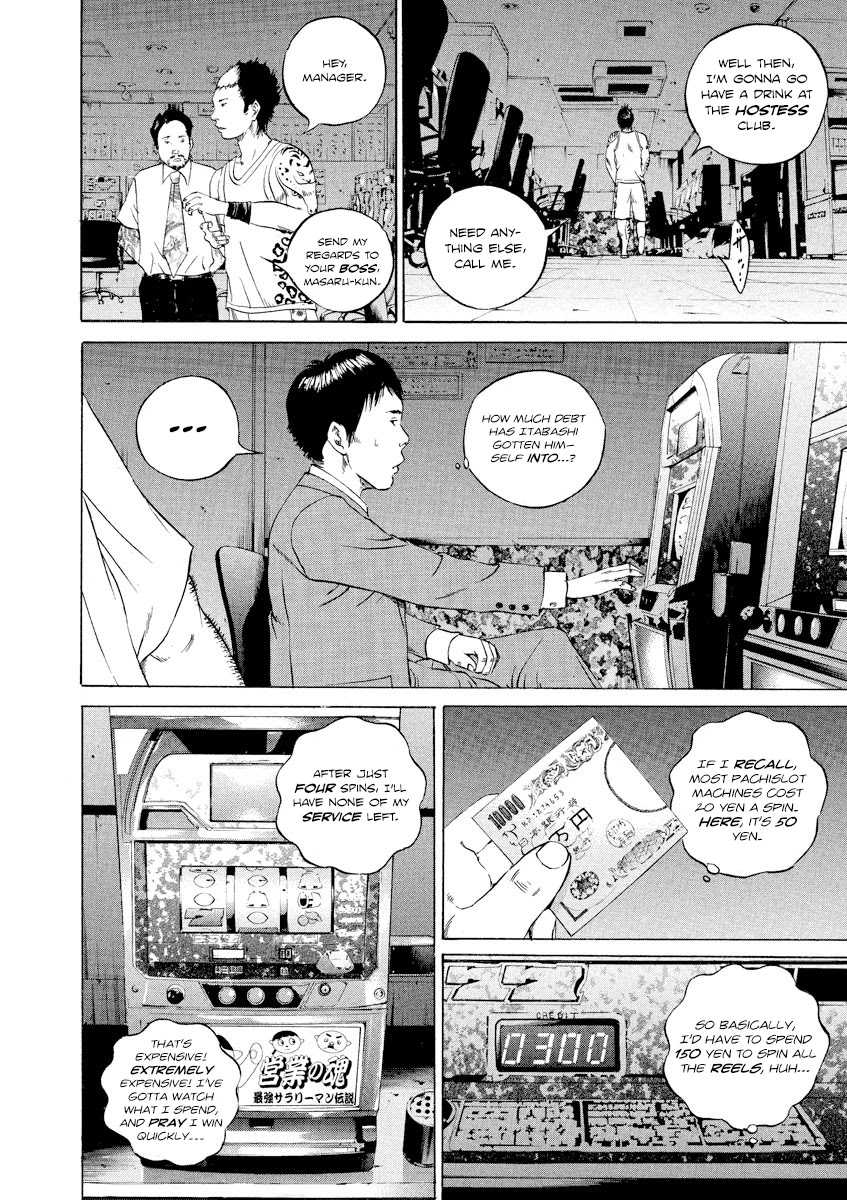 Yamikin Ushijima-kun Chapter 94 page 2 - Chapter 94: Salaryman-kun 3