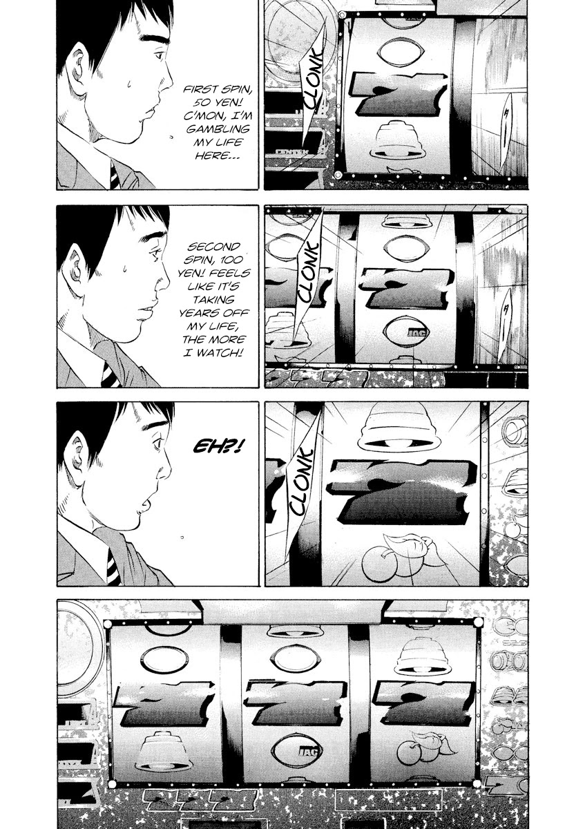 Yamikin Ushijima-kun Chapter 94 page 3 - Chapter 94: Salaryman-kun 3