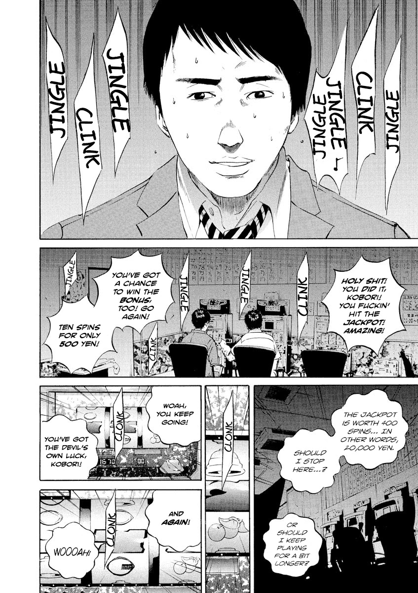 Yamikin Ushijima-kun Chapter 94 page 4 - Chapter 94: Salaryman-kun 3