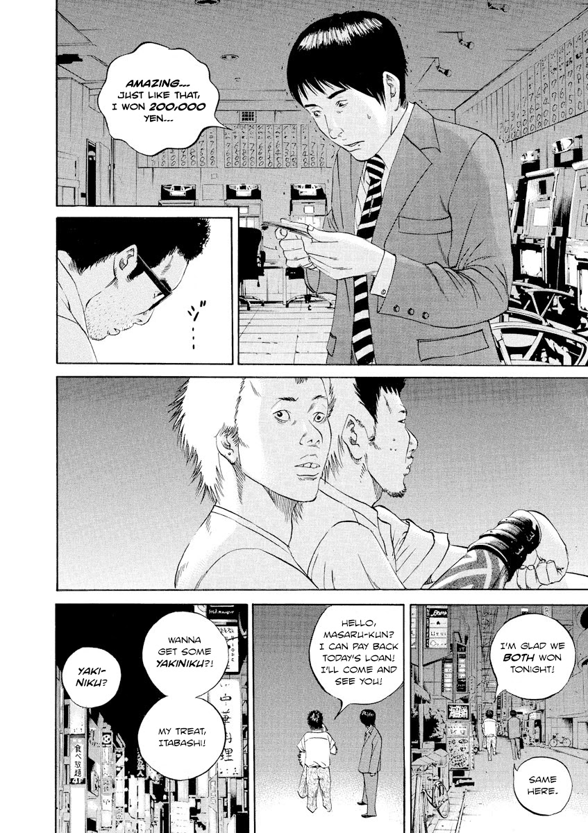 Yamikin Ushijima-kun Chapter 94 page 6 - Chapter 94: Salaryman-kun 3