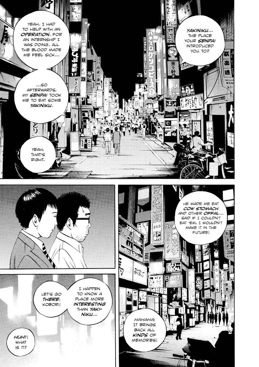 Yamikin Ushijima-kun Chapter 94 page 7 - Chapter 94: Salaryman-kun 3