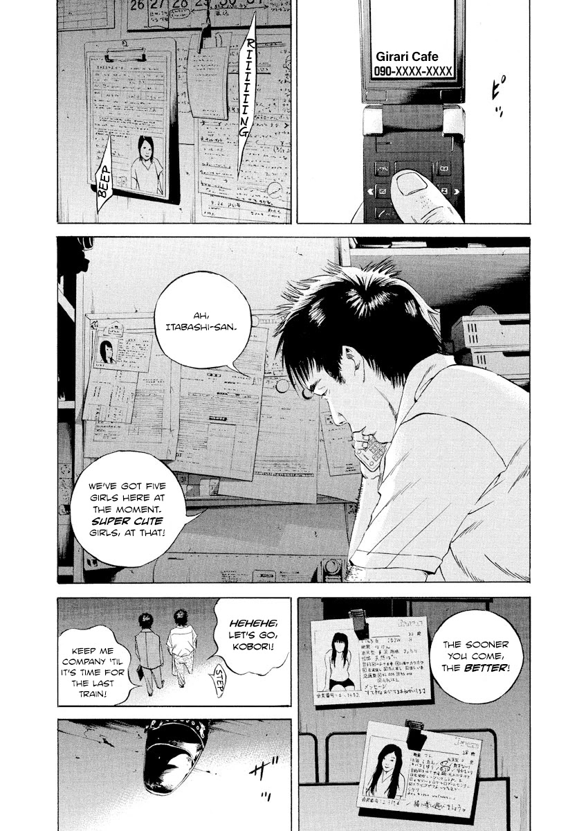 Yamikin Ushijima-kun Chapter 94 page 8 - Chapter 94: Salaryman-kun 3
