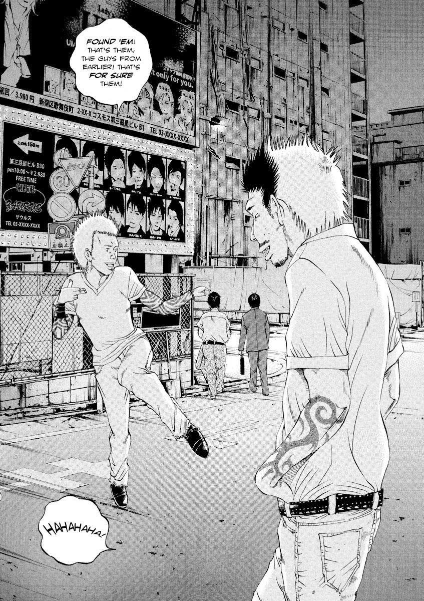 Yamikin Ushijima-kun Chapter 94 page 9 - Chapter 94: Salaryman-kun 3